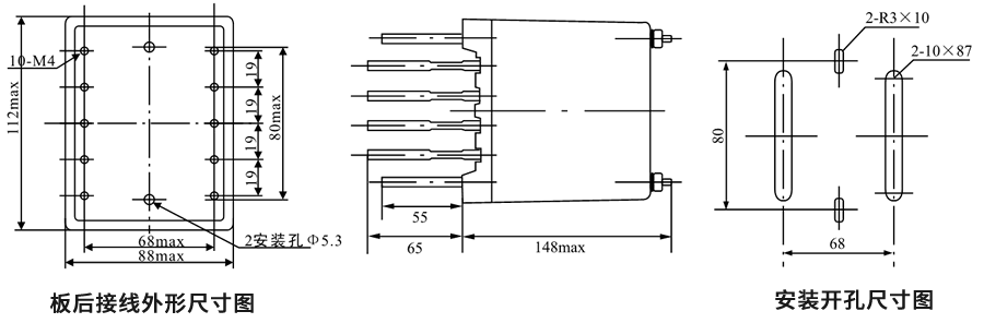 DZS-145板后接線外形尺寸和安裝尺寸圖