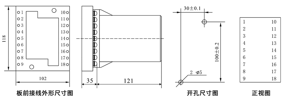 DZJ-20/1420板前接線安裝尺寸圖