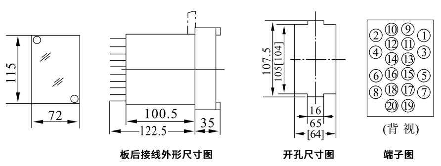 DZS-235板后接線安裝尺寸圖