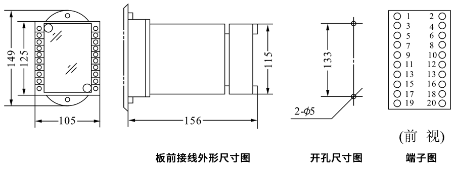 DZS-235板前接線安裝尺寸圖