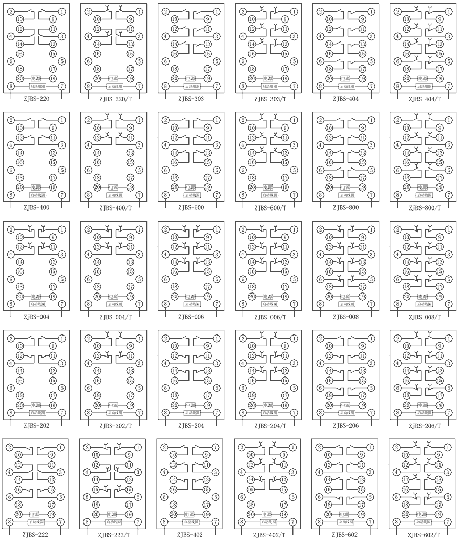 ZJBS-303內(nèi)部接線圖