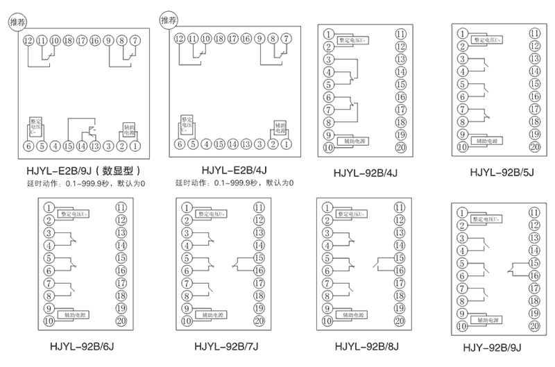 HJYL-92B/7J內(nèi)部接線圖