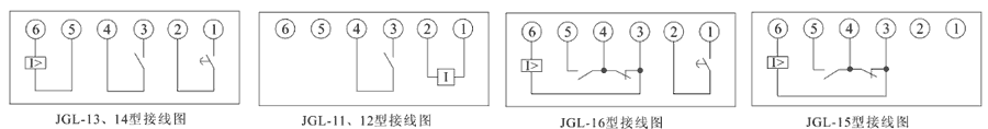 JGL-15內(nèi)部接線圖