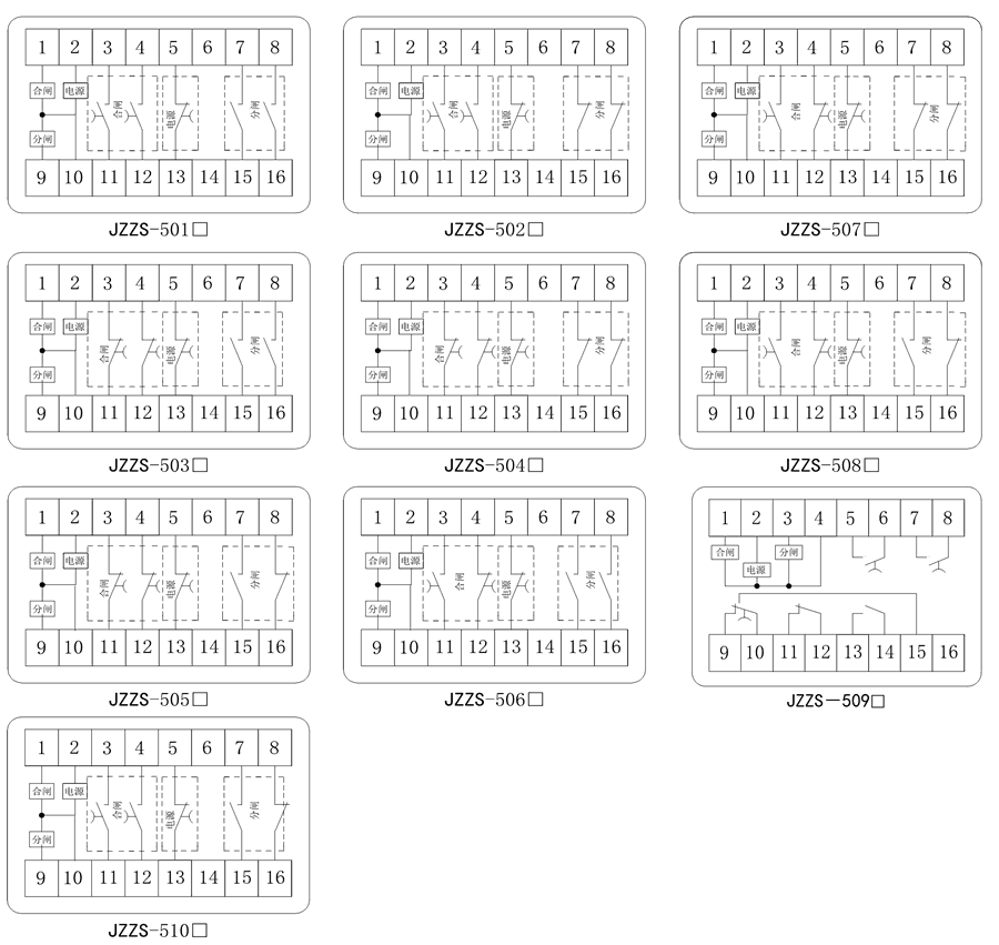 JZZS-5063內(nèi)部接線圖